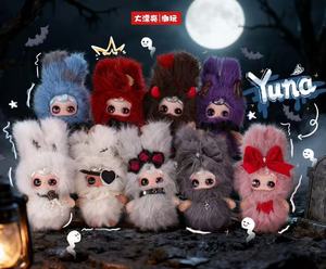 Originale Bb3 Frozen Beneath the Nightfall Peluche Morbido da Collezione Nuovo Giocattolo Trendy Blind <span class=keywords><strong>Box</strong></span> 12+Y Occhi Unici Nascosti con Effetto Sabbie Mobili - Product Image 4