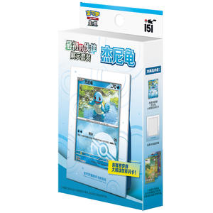 Produits de haute qualité Pokemoned Squirtle Card Display Frame Official Blindbox Holder Original Partner Display Set Jeux de cartes - Product Image 4