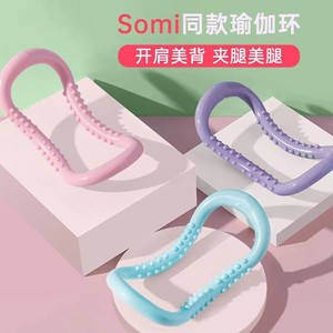 Yoga <b>Ring</b> Yoga <b>Stretching</b> Bracelet Purple PP Material Portable Back Exercise Shoulder Opening Fitness Tool - Product Image 3