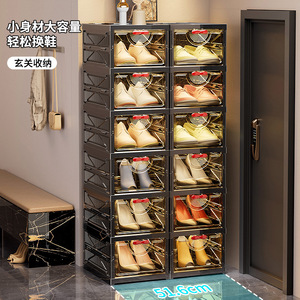 Folding Shoe Cabinet Transparent Plastic Storage Box Multi Layer Dustproof Home Doorway Shoe Rack No Installation Required - Product Image 4