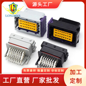 Conector de ECU Automotriz de 24 Pines, Enchufe y Conector Hembra y Macho de Plástico Negro para Uso en Automóviles - Product Image 5