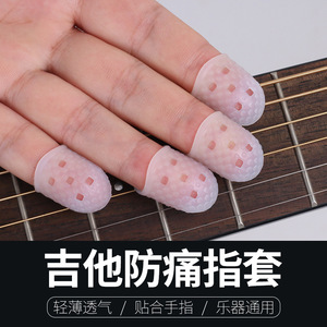 Manchons de protection en gel pour doigts gauche de guitare (4 doigts) – Accessoires pour guitare, ukulélé et instruments à cordes - Product Image 3