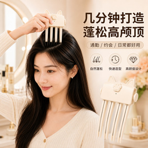 Mini Electric Hair Styling Tool High Crown Rechargeable For Fine Soft Hair - Product Image 1