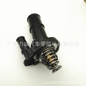 Conjunto de Carcasa de Termostato AG9G8575EF para Ford Classic Focus, Nuevo Mondeo, Focus, Kuga, Línea de Vehículos Land Rover - Product Image 1