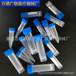 หลอดเก็บเซลล์แบบแช่แข็ง Wande Cryogenic Tube ขนาด 1.5 มล. แบบก้นแหลม พร้อมซีลยางซิลิโคน - Product Image 3