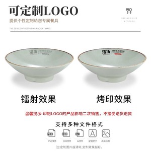 Bol en mélamine, bol conique imitation porcelaine japonaise, grand bol créatif commercial, bol à ramen au bœuf, bol à nouilles, bol à soupe - Product Image 4