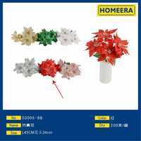 Confezione ecologica da 10 pezzi di fiori rosa artificiali da 45CM con Design floreale da 24CM in plastica di colore rosso e filo - Product Image 1