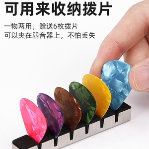Silenciador de Cuerdas para Guitarra Acústica de Aleación de Aluminio, Acabado Cepillado, Accesorio Duradero para Guitarra - Product Image 3