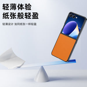 Funda para Teléfono <span class=keywords><strong>Samsung</strong></span> <span class=keywords><strong>Galaxy</strong></span> Z <span class=keywords><strong>Flip</strong></span> 7, Ultrafina, de Piel de Cordero, Protectora, para <span class=keywords><strong>Samsung</strong></span> <span class=keywords><strong>Galaxy</strong></span> Z Flip7 - Product Image 3