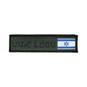 Tùy Chỉnh Dệt Tên Công Việc Số Bản Vá Lỗi Với <span class=keywords><strong>Velcro</strong></span> Móc Vòng Lặp Sắt Trên Ren Trang Trí Thêu Dệt Huy Hiệu Tên Bản Vá - Product Image 1