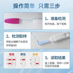 Bandelettes de test de grossesse Aotai, bandelettes de test de grossesse précoce, bâtonnets de test de grossesse, stylos de test de grossesse pour femmes et bandelettes urinaires - Product Image 4