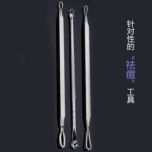 Acne Needle Set 3 Piece Stainless Steel Blackhead Remover Double-Ended <b>Face</b> <b>Care</b> Tool - Product Image 5