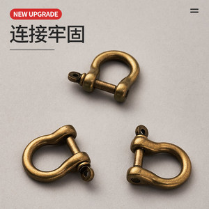 D Type Brass Shackles With Screw Collar Pin For Leather Craft Bag <b>Hardware</b> A4009 Saddle Brass - Product Image 1