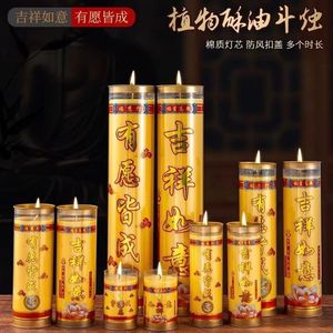 Bougie au beurre de ghee aux peptides Xi, pour usage domestique 7, 15, 30 jours, sans fumée, sans odeur, extrait naturel de plantes - Product Image 4
