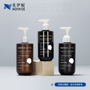 Minnie <b>Plastic</b> Pump <b>Bottles</b> 250ml Sealed Leak Proof Lotion Dispenser <b>Empty</b> Customizable Packaging - Product Image 5