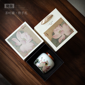 Ceramic <b>Tea</b> Canister 720ml With Lid Lotus Pattern Gift <b>Box</b> For Tieguanyin <b>Tea</b> Storage Jar Household Airtight Moisture Proof - Product Image 3