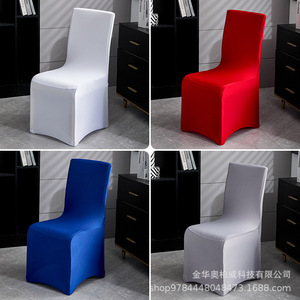 Funda elástica universal para silla, color sólido, gruesa, de una pieza, para banquetes, restaurantes, bodas, hoteles, lavable a máquina - Product Image 4