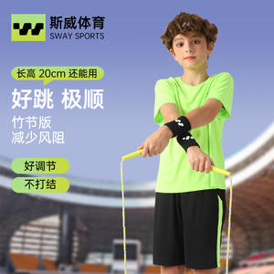 เชือกกระโดดแบบข้อต่อไม้ไผ่ 3 เมตร ปรับความยาวได้ สำหรับเด็กและผู้ใหญ่ ออกกำลังกาย ลดน้ำหนัก ใช้ได้ทั้งภายนอกและภายในอาคาร วัสดุ PP สำหรับทุกเพศ - Product Image 3