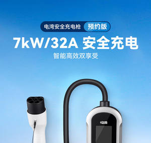 Pengisi daya mobil elektrik tipe 2, pengisi daya EV portabel 16A 3,5 kW 7kW 11KW - Product Image 6