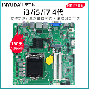 Placa Base Innolux H81 Mini ITX, LGA 1150, Chipset Intel, DDR3, Doble Canal, Placa de Control Industrial - Product Image 5