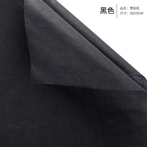 Papel para envolver Flores, MPP-26 - Product Image 6