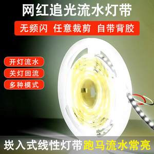 Bande lumineuse LED 120 LED/m 24V DC dimmable autocollante pour la décoration de la maison et des mariages - Product Image 2