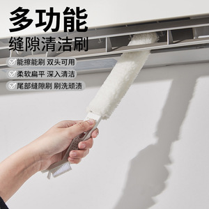 Multi-functional Gap Cleaning Brush For Air Conditioner Deep Clean Soft Flat Head With Removable Washable Dust Removal Tool - Product Image 1