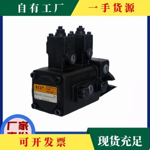 ปั๊มไฮดรอลิกแบบใบพัดคู่ KCL รุ่น VPKCC-F3030-A1A1 สำหรับงานท่อ - Product Image 2