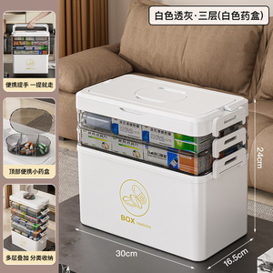 Grande boîte à médicaments pour la maison, trousse de premiers soins portable, boîte de rangement pharmaceutique en plastique multi-couches <span class=keywords><strong>compartiment</strong></span>ée - Product Image 4
