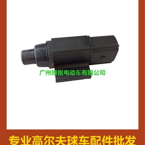 Accessoire pour voiturette de golf EZGO RXV, interrupteur de frein, matériau plastique, tension non spécifiée, 612889/607605/610668/606711 - Product Image 3