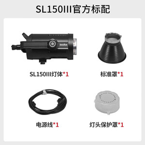 Lumière photographique Godox SL150III 150W, lumière constante pour beauté, enregistrement en studio et diffusion en direct - Product Image 2