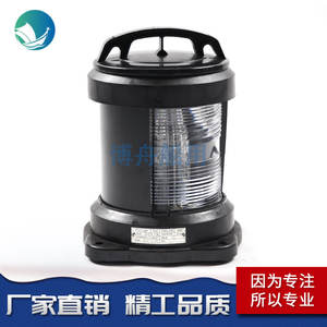 Luz de Señalización de Navegación CXH2-11PL, Luz de Popa Lateral de Cubierta Única, Accesorios para Cubierta Única, Venta al por Mayor del Fabricante de Bozhou - Product Image 3