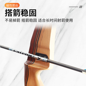Repose-flèche magnétique pour arc recurve, côté gauche ou droit, accessoire de chasse et de tir à l'arc avec support adhésif - Product Image 3