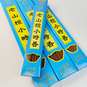 Incenso Cinese Ecologico Senza Fumo a Spirale Lunga con Legno di Sandalo Naturale, Utilizzabile in Tutte le Stagioni, Lunga Durata di Combustione - Product Image 1