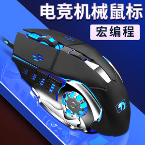 EWEADN Gaming <b>Mouse</b> Wired 12 Buttons RGB Backlit Optical Right Hand Ergonomic For Pc Laptop Game - Product Image 5