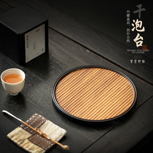 Round Bamboo Woven <b>Tea</b> <b>Tray</b> Heat Resistant Kung Fu <b>Tea</b> Ceremony Mat Dry Brewing Stand - Product Image 1
