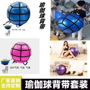 Yoga Ball Fitness Ball 65Cm Anti Explosion For Children Sensory Training Pregnancy Exercise - Product Image 3
