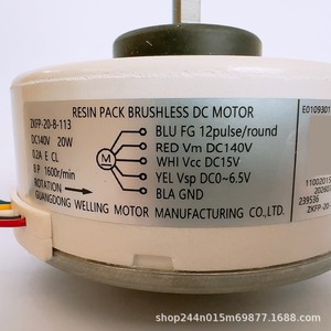 มอเตอร์ดีซีไร้แปรงถ่าน ZKFP 20W 140V 5 สาย สำหรับใช้ภายในเครื่องปรับอากาศ - Product Image 3