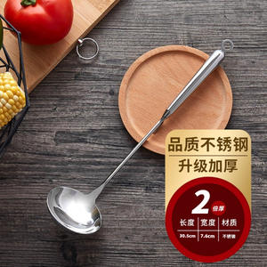 Cuchara de acero inoxidable de 35,7 cm, cuchara de cocina resistente para sopa, juego de herramientas de cocina para olla caliente - Product Image 3