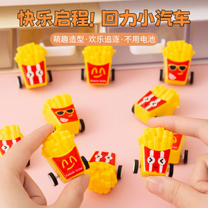 French Fries Pullback Car <b>Mini</b> Friction Toy Vehicle For Children 2 To 4 Years <b>Old</b> Plastic Unisex Gift - Product Image 5