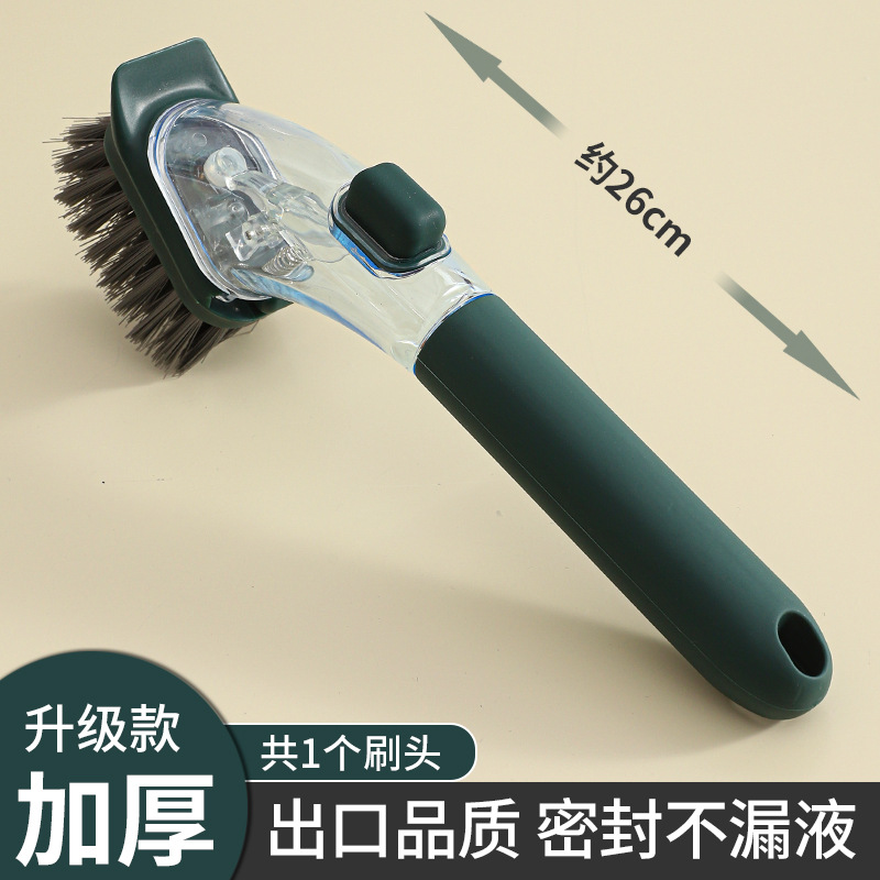 Dark green handle 1 pet hard brush head