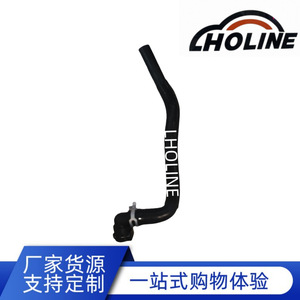 Manguera de Goma EPDM LHOLINE 9075043 para Tanque de Agua, Tubería de Calefacción, Uso Automotriz - Product Image 1