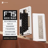 Clavier mécanique F75S Tri-Mode RGB personnalisé entièrement en aluminium CNC avec joint BT & Rgb sans fil Nouveaux accessoires pour PC