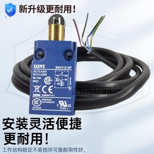 สวิตช์จำกัดระยะ Suns รุ่น SN3112-SP IP67 แบบ SPDT สำหรับใช้งานในอุตสาหกรรม - Product Image 1