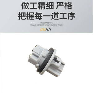 Xinfeipeng Headlight Bulb <b>Socket</b> Connector 90075-60028 For Toyota 03-05 Plastic Material - Product Image 5