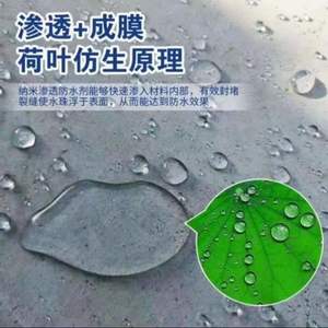 Aditivo Impermeabilizante para Concreto y Mortero Cristalino Permeable a Base de Materiales Orgánicos e Inorgánicos <span class=keywords><strong>Sika</strong></span> 265 WT, Reparación de Grietas - Product Image 2