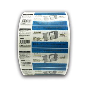 ฉลากขวดหรูหรา กันน้ำ ผลิตภัณฑ์สำหรับใช้ในครัวเรือน อาหาร เสื้อผ้า ฉลากสติกเกอร์แบบม้วนสำหรับการขนส่งด่วน ปรับแต่งได้ - Product Image 3