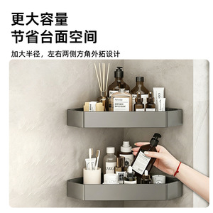 Aluminum Alloy Triangle Basket Wall Mounted Corner Storage Rack 2 Tier Durable Bathroom Shelf - Product Image 5
