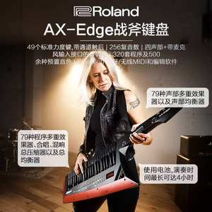 โรแลนด์ ซินธิไซเซอร์ รุ่น Ax-Edge ผลิตจากพลาสติก ABS ซินธิไซเซอร์แบบสะพายไหล่ 49 คีย์ ออกแบบมาเพื่อการแต่งเพลงที่ทันสมัย - Product Image 5