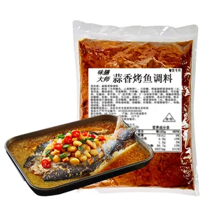 Sichuan garlic Flavor Grilled Fish Seasoning Paper-wrapped Fish Condiments Bbq seasoning roast fish hot pot base